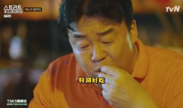 我要吃我要吃那个视频,美食诱惑下的欢乐时光